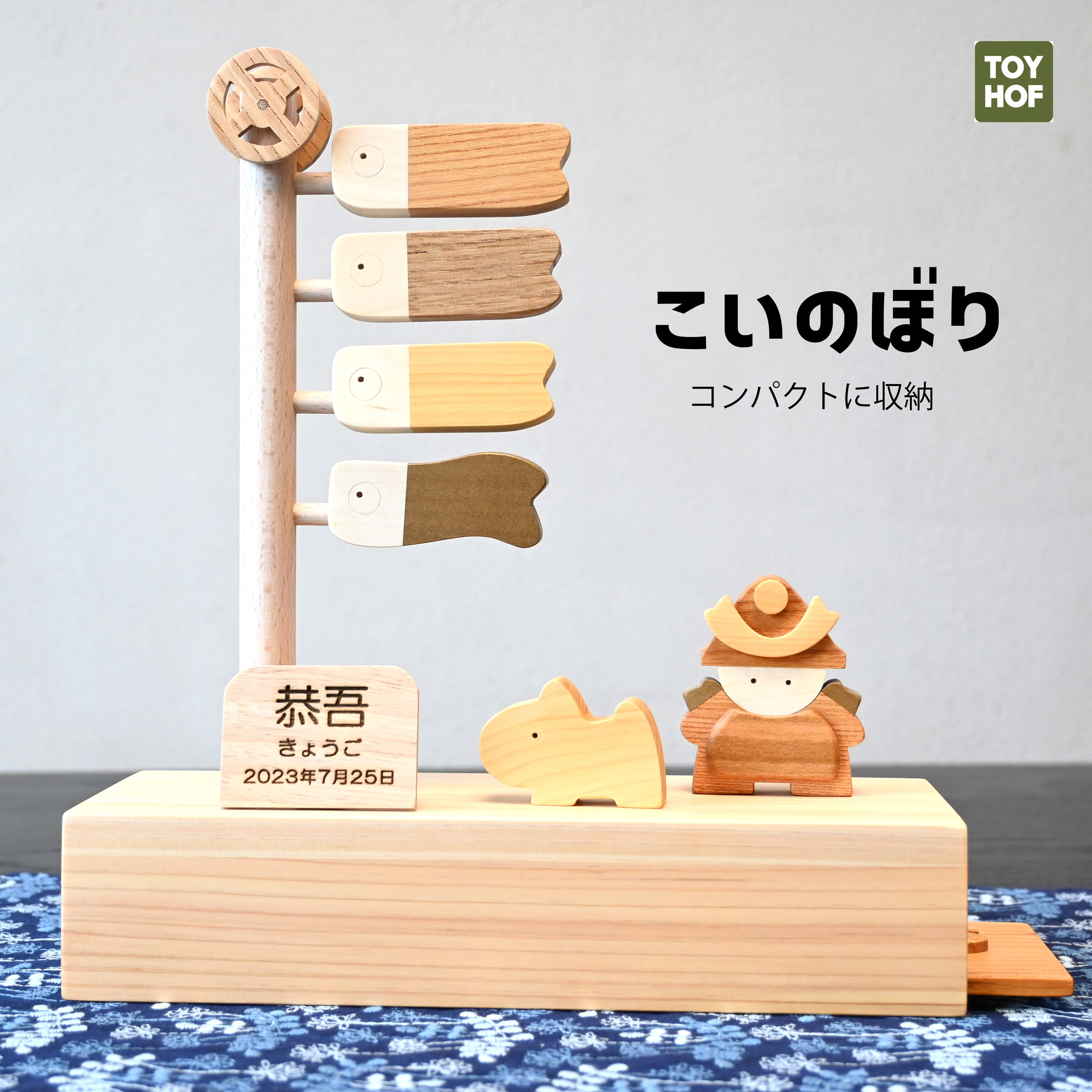 越中おわら　胡弓　花梨　本体とケース　駒付き　インテリアでも