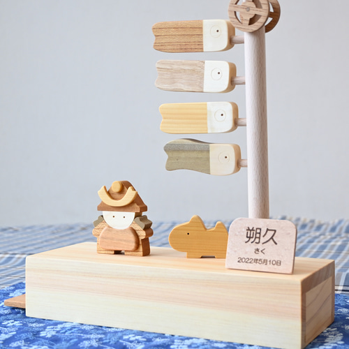 こいのぼり☆コンパクトな室内用の五月人形 五月人形・こいのぼり