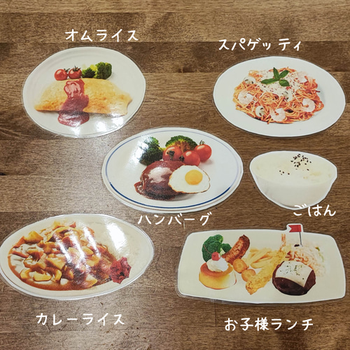 おうちで遊ぼう！ レストランごっこ オーダーリスト用紙付き 