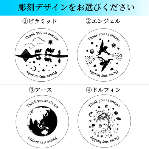 オーダーメイド 名入れ ガラス 彫刻 メッセージ入り サンドピクチャー