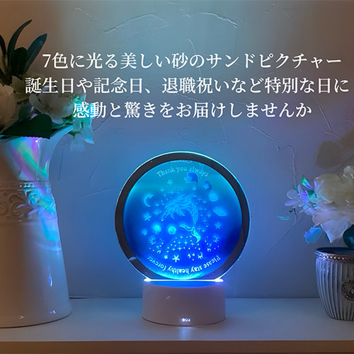 オーダーメイド 名入れ ガラス 彫刻 メッセージ入り サンド