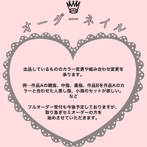 ネイルチップセミオーダー ネイルチップ（つけ爪） reine_nail 通販 