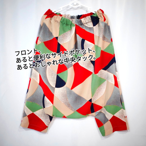 ペンギン サルエル ストール付 春夏 ベージュ柄 【送料無料】。 ペンギン サルエル 春夏 ベージュ ストール付 ユニセックスM/L