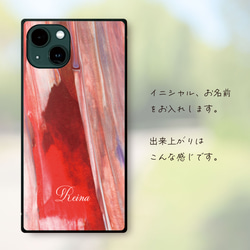 ストローク 水彩 抽象  強化ガラス iPhoneケース mini se pro max plus 4枚目の画像