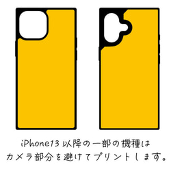 ストローク 水彩 抽象  強化ガラス iPhoneケース mini se pro max plus 12枚目の画像