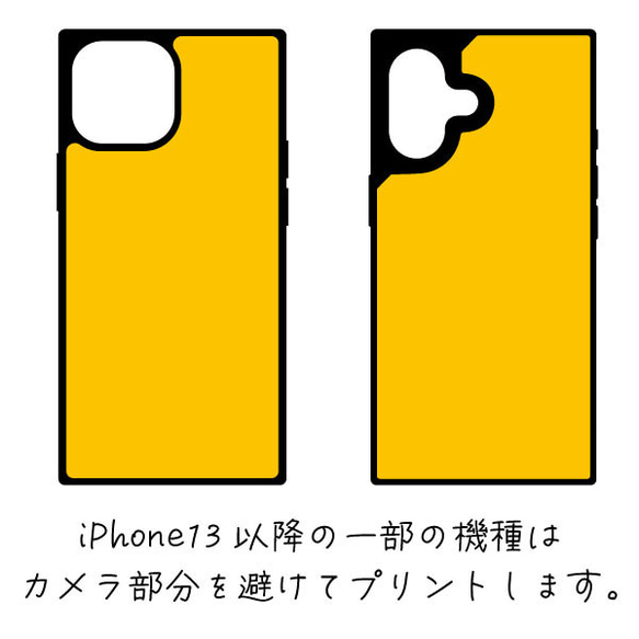 ストローク 水彩 抽象  強化ガラス iPhoneケース mini se pro max plus 12枚目の画像