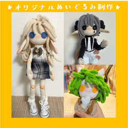 CCDOLL】オリジナルぬいぐるみ 可動式bjd コットンドール ぬいぐるみ