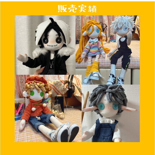CCDOLL】受注製作 可動式ドール・人形 着せ替え人形 1/6bjd