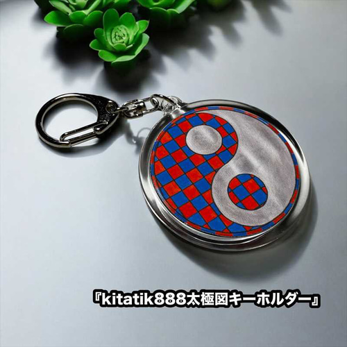 キーホルダー？ j7002-0165.jpg