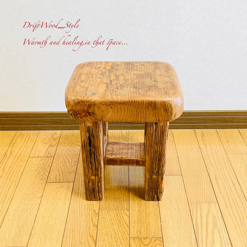 ハンドメイド 木製 流木の椅子 ハンドメイド 木製 流木の椅子