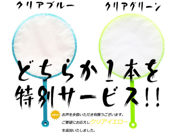 縁起物 星 もみじ 紅葉 モミジ プリザーブドフラワー 金魚 アート らんちゅう 東濃ヒノキ 新築祝い 結婚 誕生日 還暦 退職
