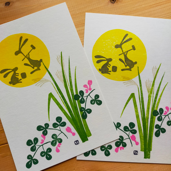 no.93『十五夜』・季節の草花で彩る手捺し原画ポストカード（2枚入り  