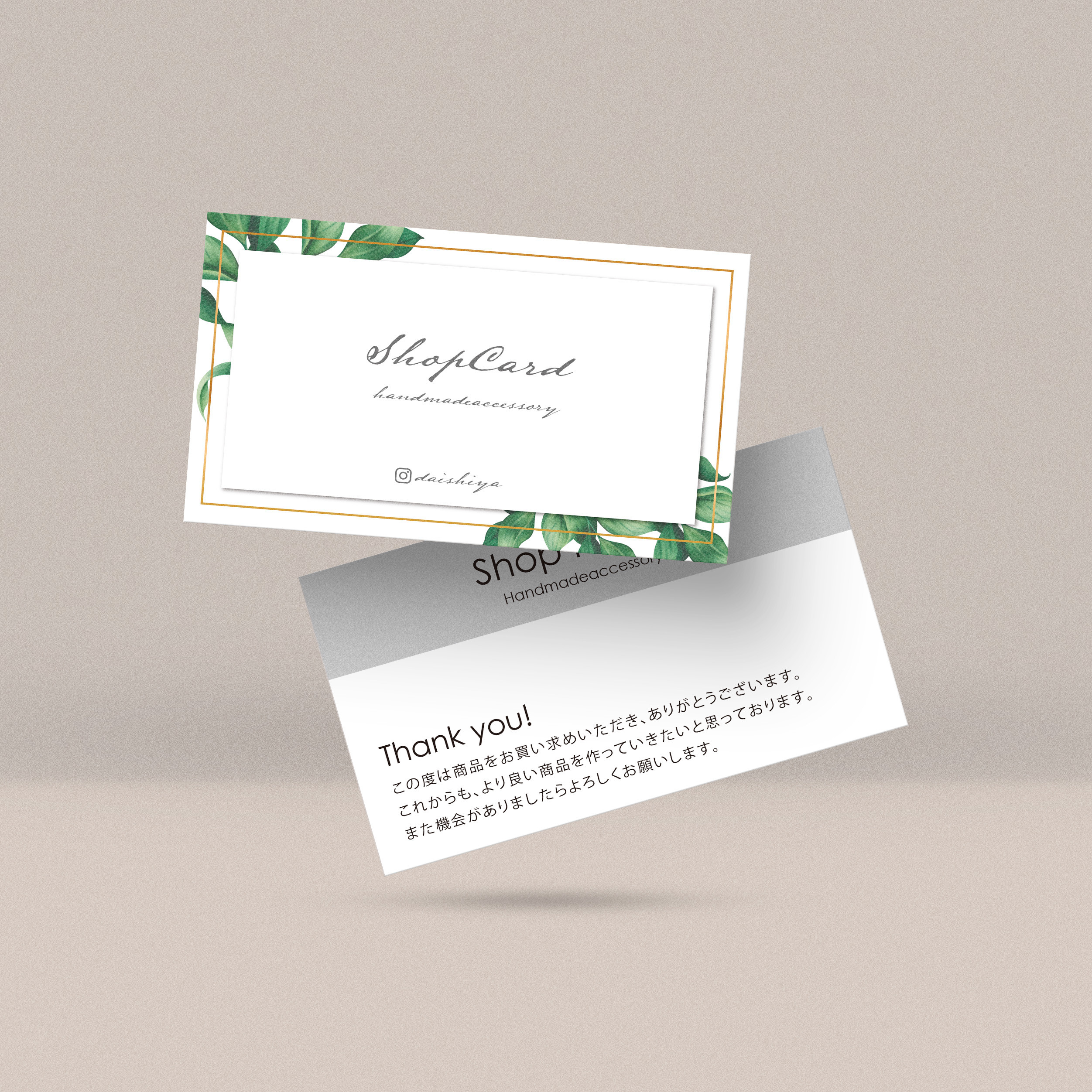 ショップカード アクセサリー台紙 サンキューカード 名刺 ☆No.703