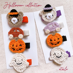 ♡オーダー専用ページ♡ ハロウィン　ベビーヘアクリップ  ベビーヘアゴム ❁ハロウィン❁ ベビーヘアピン ベビーヘアクリップ ベビーヘアゴム