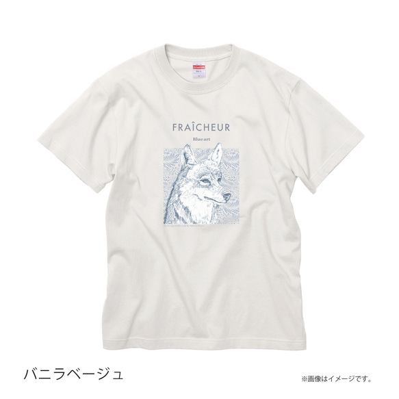 「Wolf」安心のクオリティ/定番コットンTシャツ/送料無料 5枚目の画像