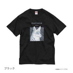 「Wolf」安心のクオリティ/定番コットンTシャツ/送料無料 3枚目の画像