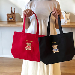 マザーズバッグ 女の子とクマの刺繍付き ab96a2d4cbcb3f835abded1b4aa21d