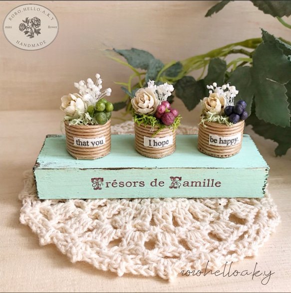 有名ミニチュア作家様 ミニチュアフラワーアート作品 ミニチュアフラワーインテリア 台付き アートフラワー rorohello.a.k.y