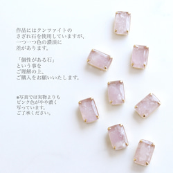 gemstone jewelry クンツァイトのネックレス　 5枚目の画像