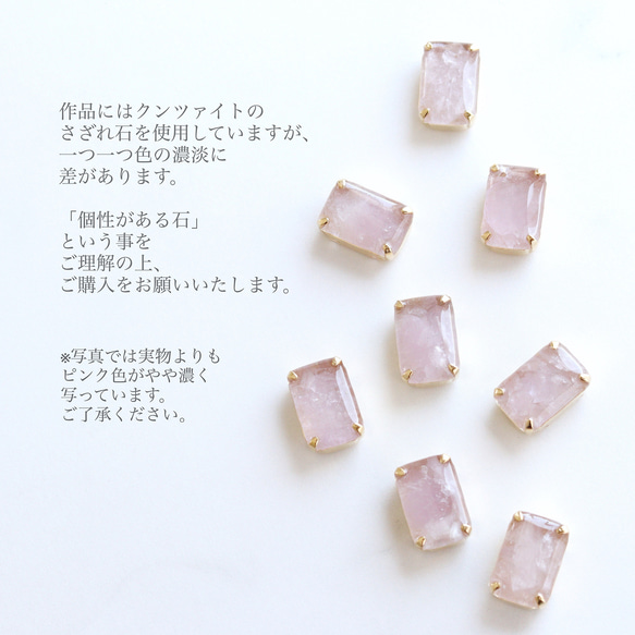gemstone jewelry クンツァイトのネックレス　 5枚目の画像