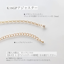 gemstone jewelry クンツァイトのネックレス　 11枚目の画像