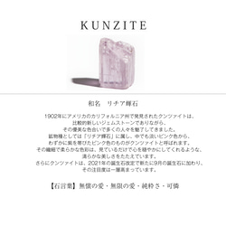 gemstone jewelry クンツァイトのネックレス　 3枚目の画像