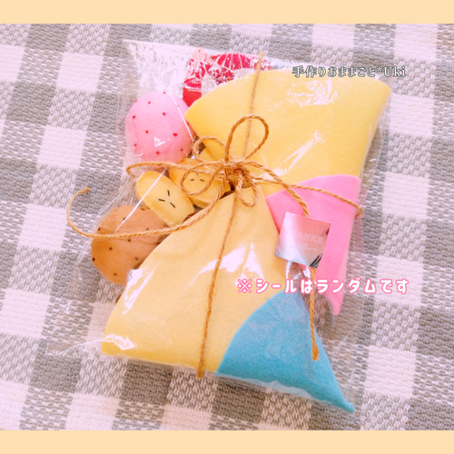 フェルトおままごと アイス屋さん♪アイスキャンディー10個セット