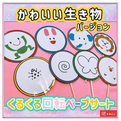 乗り物 パネルシアター【シュッポッポーでお買い物】 動物 お