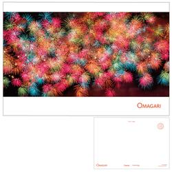 「大曲・千輪」ポストカード  PO-OM-002 1枚目の画像