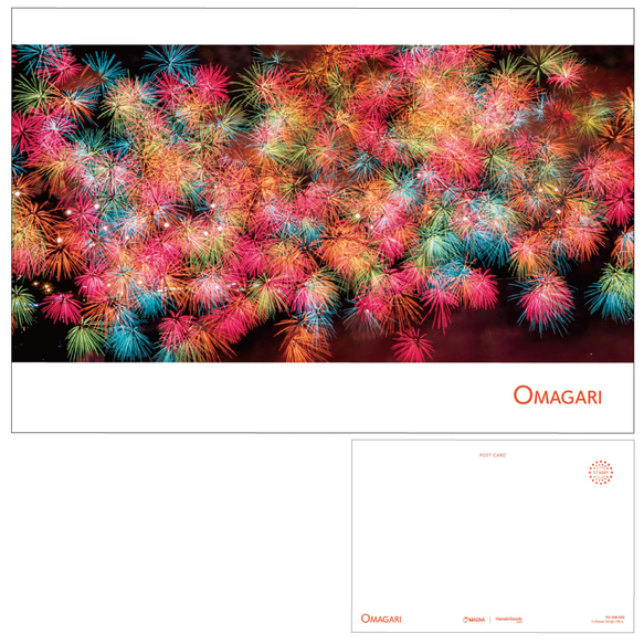 「大曲・千輪」ポストカード  PO-OM-002 1枚目の画像