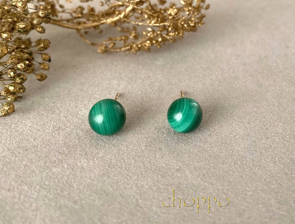 孔雀石のスタッドピアス マラカイト 14㎏f 緑 縞模様 グリーン 深緑色