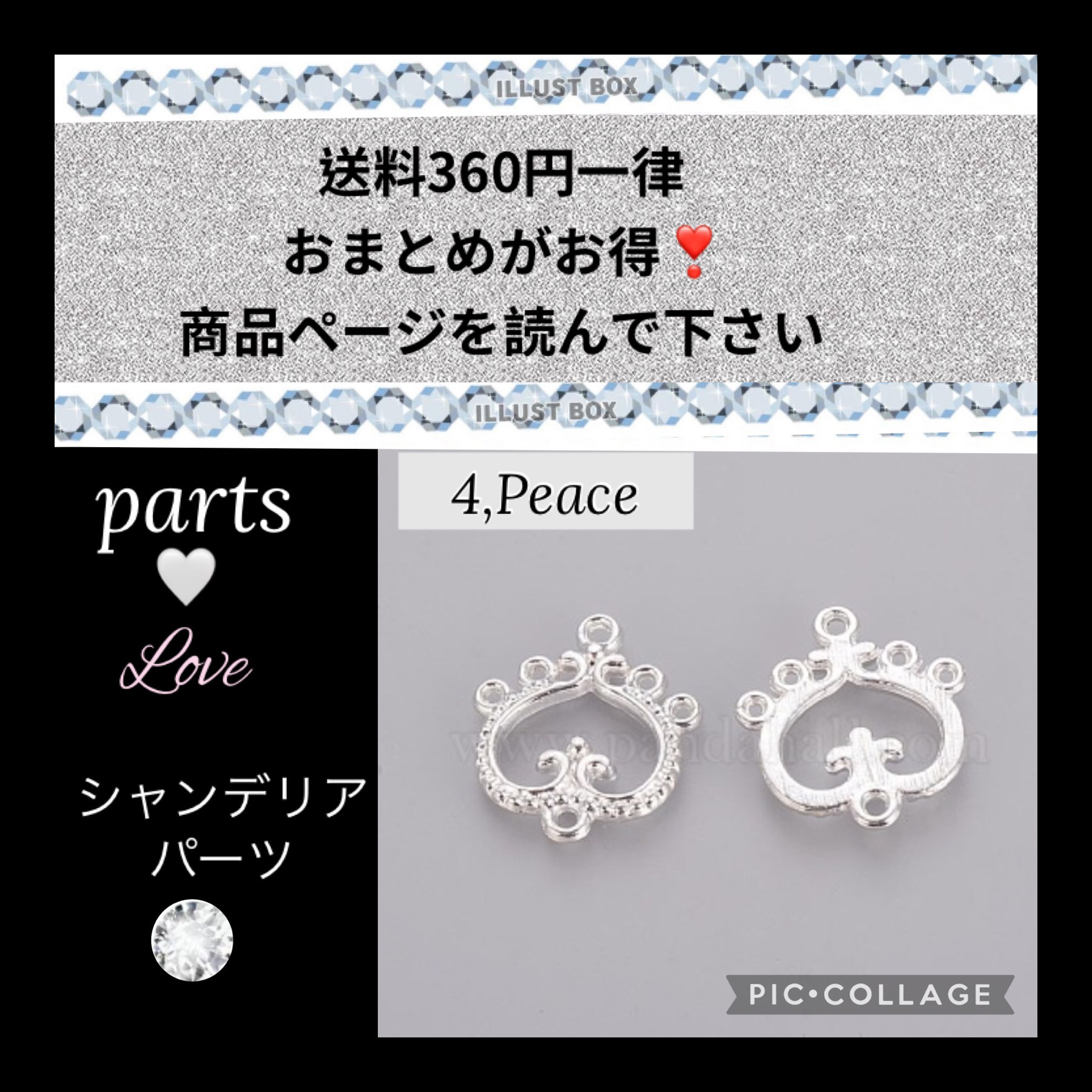 187♡aaa様 ご確認ページ はこぶ