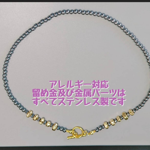 ゴールド系ネックレス〈4mm玉〉高純度テラヘルツとゴールドヘマタイト