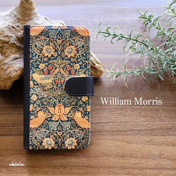 ウィリアムモリス いちご泥棒柄で、かぎ針と付け替え用編み針ケース