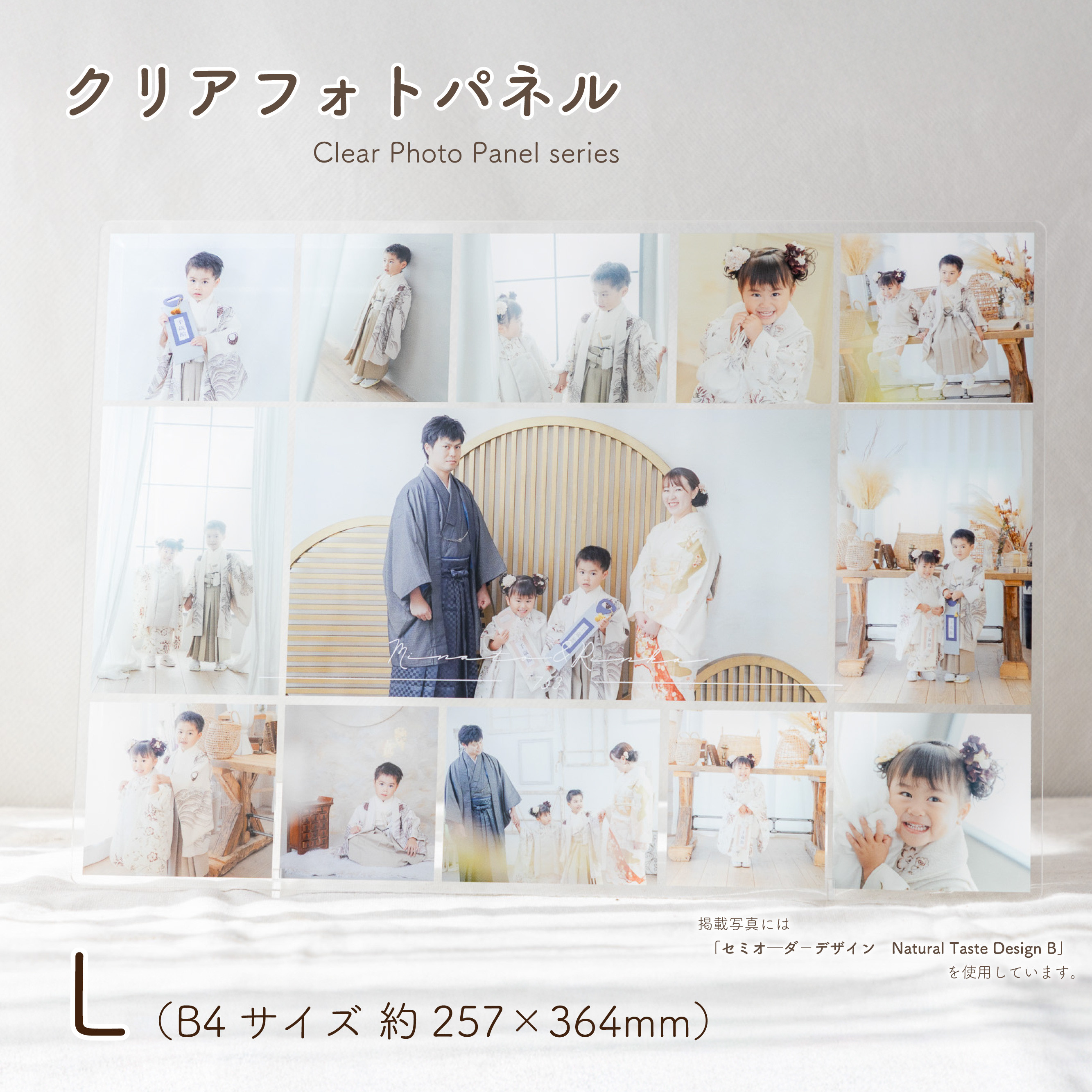 アートパネル フォトパネル アクリル A5サイズ fit=scale-down,w=1200