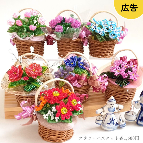 ○✨miniリース2 各1,800円 ビーズのフラワーリース お好きなリースを