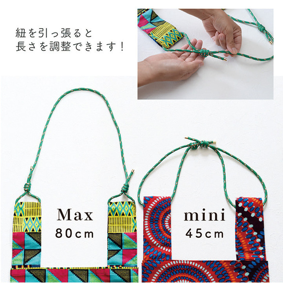 【2WAY】【BAG＆髪飾りSET】アフリカ柄バッグ＆リボン髪飾り/アフリカンプリント[bag009] 6枚目の画像