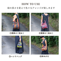 【2WAY】【BAG＆髪飾りSET】アフリカ柄バッグ＆リボン髪飾り/アフリカンプリント[bag009] 4枚目の画像