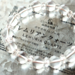 証明書付属/最強品質】希少レムリアンクォーツ＊約12mm＊ 天然石