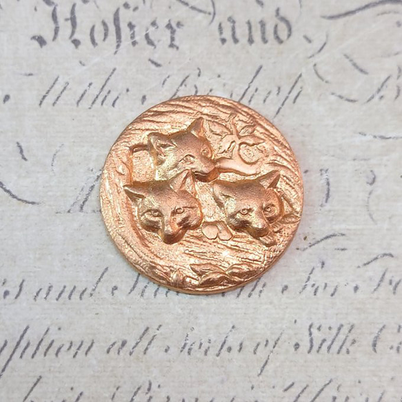BEHOLD 仔狐三匹 1個 狐 キツネ メダル カボション レリーフ 真鍮製