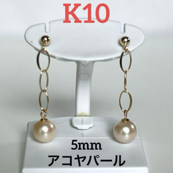 新品 K10 越物 宇和島産 あこや真珠 バロック ピアス   約8.2mm バロックあこや真珠のちょうちんあんこうピアス K10 | atelier