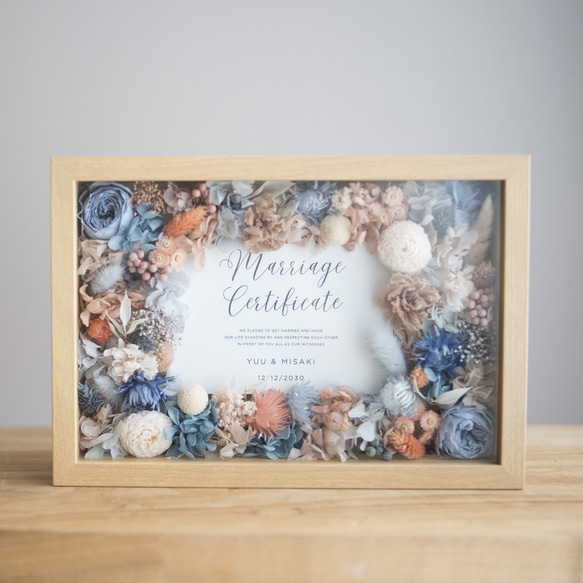 【ゲスト参加型】結婚証明書　プリザーブドフラワー＆ドライフラワー　ブルーベージュ and our 結婚祝い 誕生日