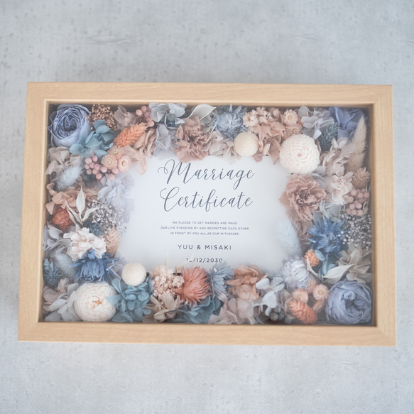 【ゲスト参加型】結婚証明書　プリザーブドフラワー＆ドライフラワー　ブルーベージュ and our 結婚祝い 誕生日
