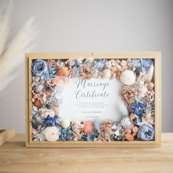 【ゲスト参加型】結婚証明書　プリザーブドフラワー＆ドライフラワー　ブルーベージュ and our 結婚祝い 誕生日