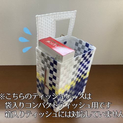 PPバンド＊ダストボックス付きティッシュケース その他