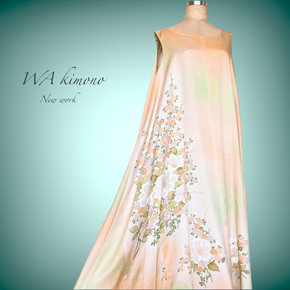 正絹 着物 テントワンピース 着物ワンピース ゆったり 衣装 着物