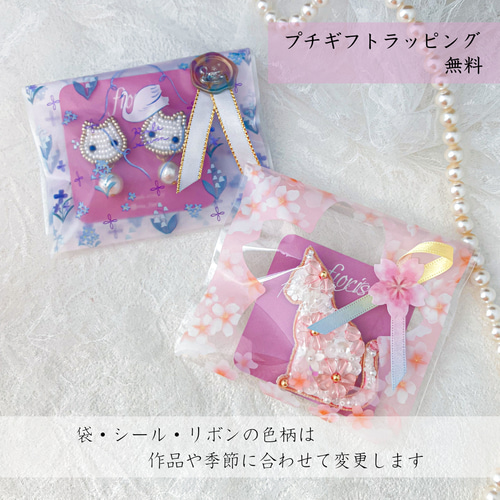 猫好きさんの ゆめかわ猫 ブローチ ビーズ刺繍(ブローチ・キーホルダー