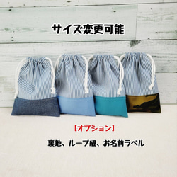 給食袋 のおすすめ人気通販｜Creema(クリーマ) 国内最大のハンドメイド