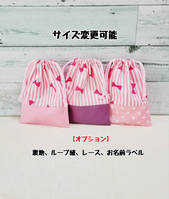 リボンストライプ赤 給食 お弁当袋セット