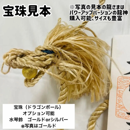 イザナギ（梅）巫女おまもり【送料無料】精麻 守護 龍神 縁起物 神棚